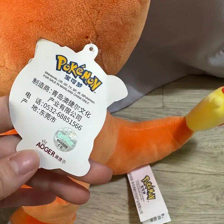 [BUNJANG] Pokemon Charmander Plush / 포켓몬스터 파이리 인형