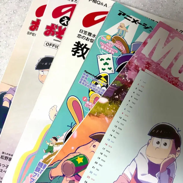 [BUNJANG] Osomatsusan Magazine Bundle / 오소마츠상 잡지 일괄