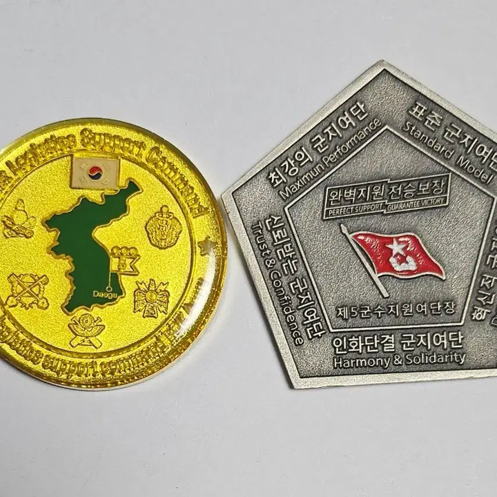 [BUNJANG] 5th Logistics Support Brigade Commemorative Coin Set / 제5군수지원여단 기념 코인 세트