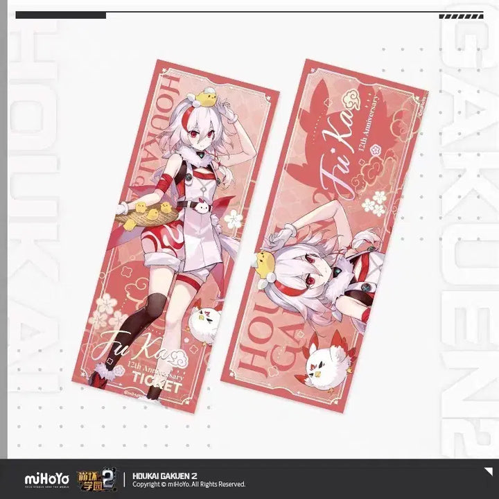 [BUNJANG] Honkai Impact 3rd Happy Joo Collaboration Laser Ticket / 붕괴학원 2 해피주콜라보 레이저티켓 후카