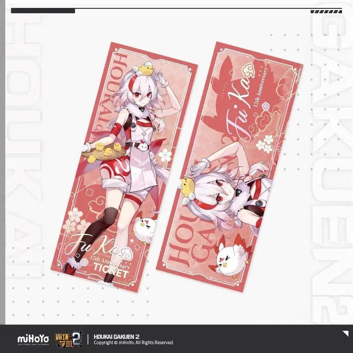 [BUNJANG] Honkai Impact 3rd Happy Joo Collaboration Laser Ticket / 붕괴학원 2 해피주콜라보 레이저티켓 후카