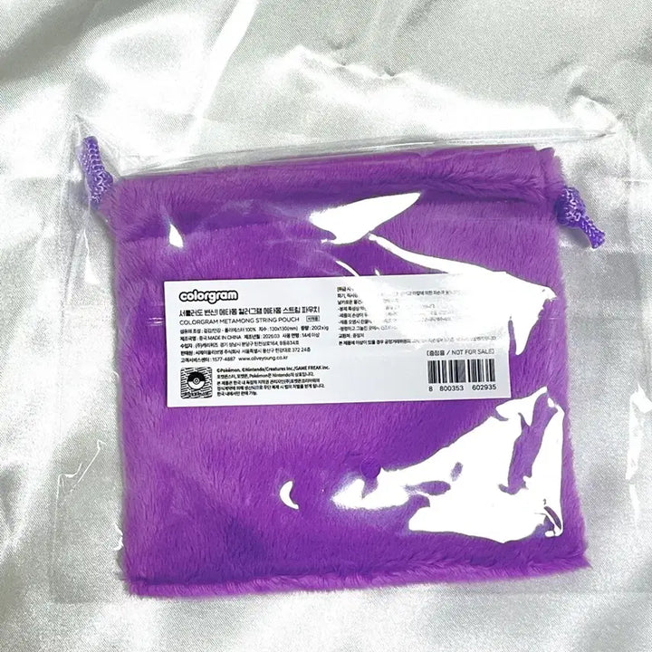 [BUNJANG] Colorgram Pokemon Metamon String Pouch (Sealed) / 올리브영 컬러그램 포켓몬 메타몽파우치 미개봉 새상품