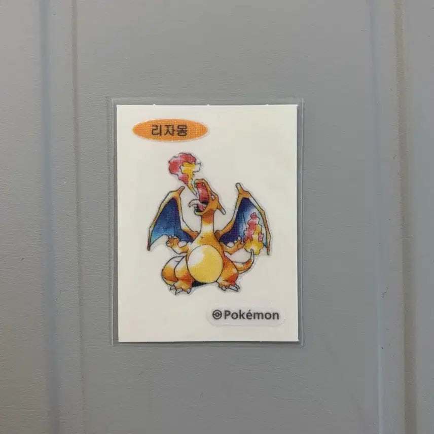 [BUNJANG] Pokemon Bread 30th Anniversary Sticker Charmander / 포켓몬빵 30주년 띠부씰 리자몽