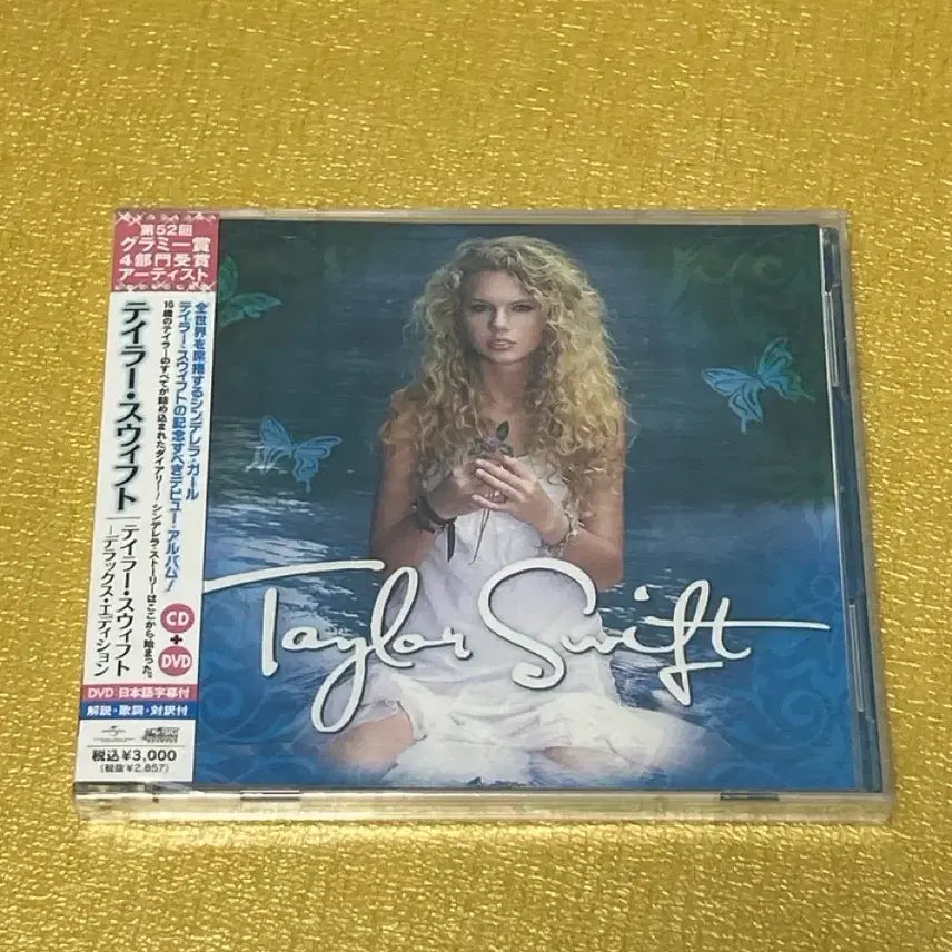 [BUNJANG] Taylor Swift 1st Album Deluxe Japanese Limited Edition (Sealed) / 테일러 스위프트 1집 디럭스 일본반 한정판 (미개봉)