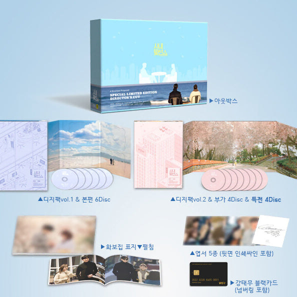[BUNJANG] Business Proposal Blu-ray (Sealed) / [미개봉 새상품] 사내맞선 블루레이