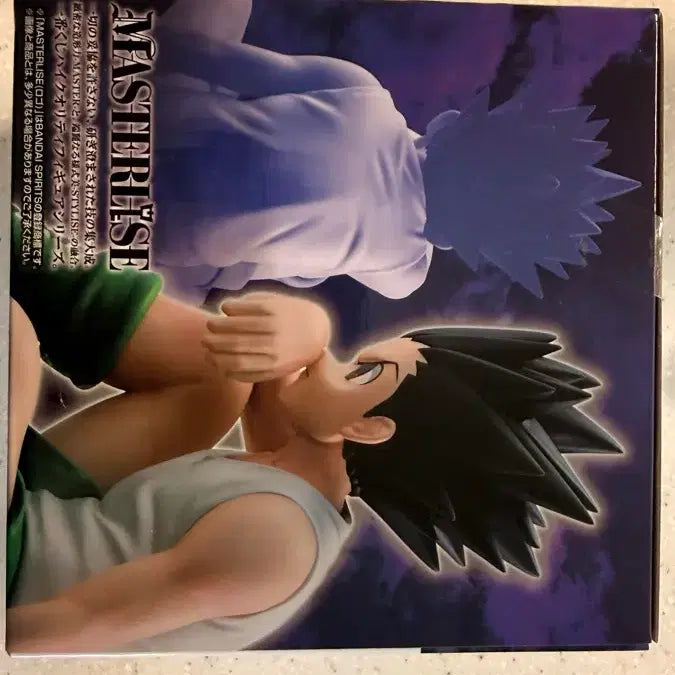 [BUNJANG] Hunter x Hunter Gon C Prize Figure / 헌터헌터 제일복권 곤 c상 피규어