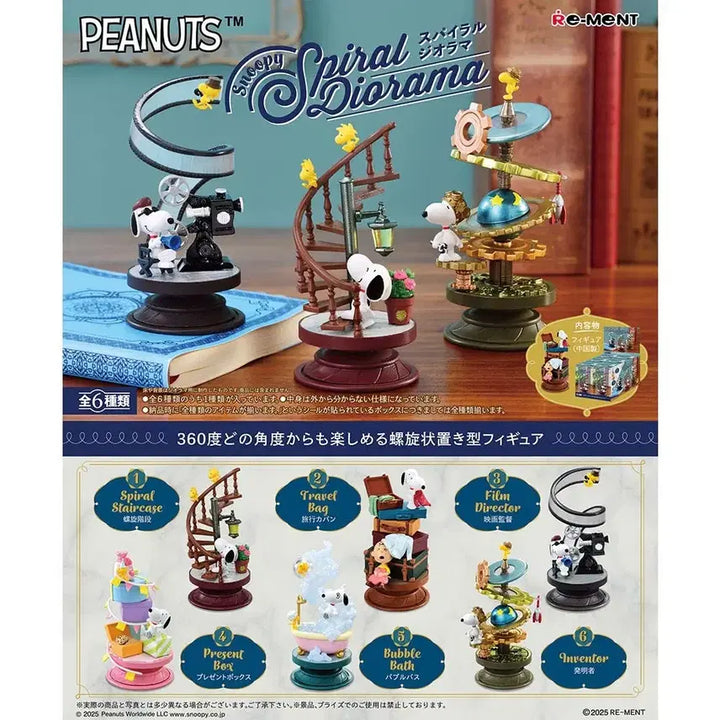 [BUNJANG] Re-Ment Snoopy Spiral Diorama Full Box / 리멘트 스누피 스파이럴 디오라마 풀박스