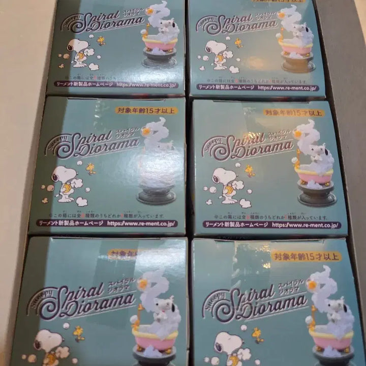 [BUNJANG] Re-Ment Snoopy Spiral Diorama Full Box / 리멘트 스누피 스파이럴 디오라마 풀박스