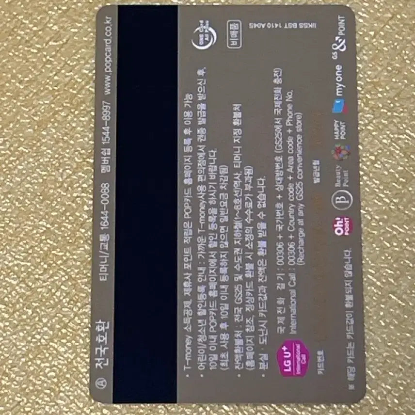 [BUNJANG] Queen Queen Forever Album Pop Card (Transit Card) / 퀸 Queen 팝카드(교통카드)