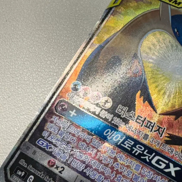 [BUNJANG] Pokemon Card Latias Latios Special Edition / 급처 포켓몬카드 라티아스 라티오스 특일 판매