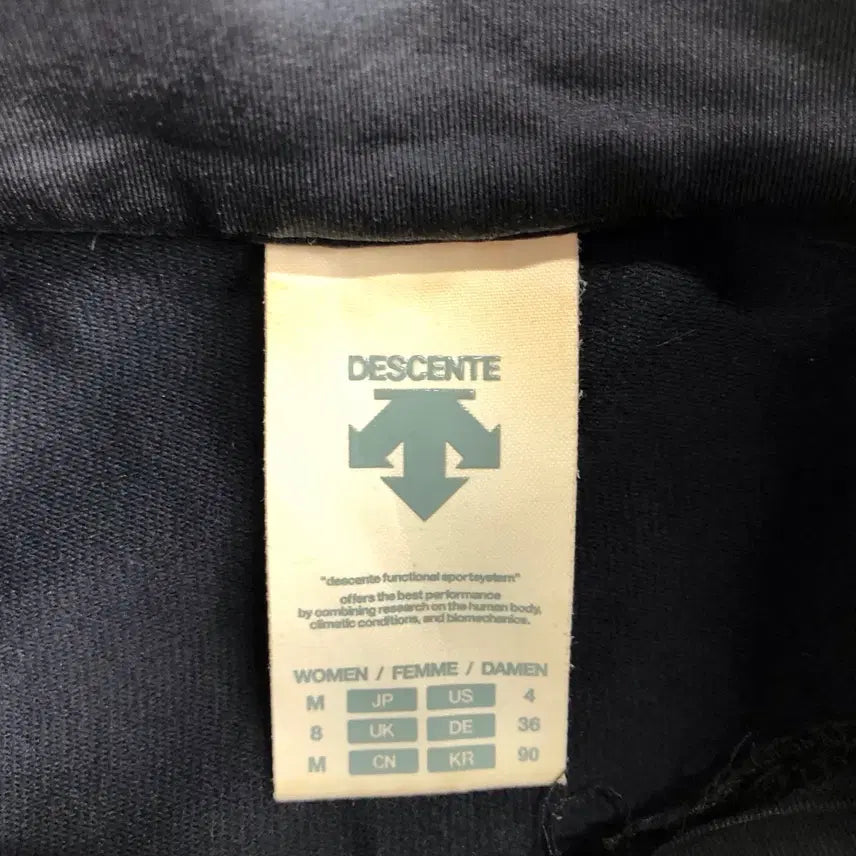 [SOLD OUT] 데상트 트레이닝 자켓