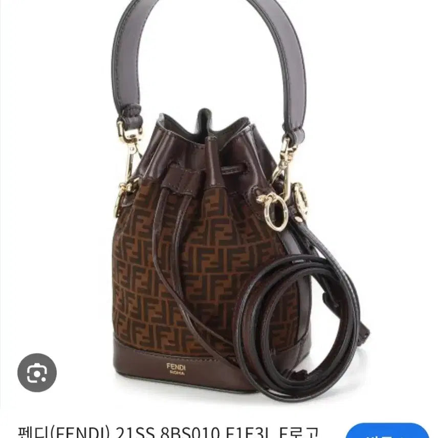 [SOLD OUT] 펜디 FENDI 정품 미니 버킷백 브라운