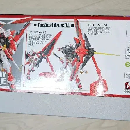 [BUNJANG] MG Gundam Red Frame Kai Model Kit / MG 건담 레드프레임 카이 택포