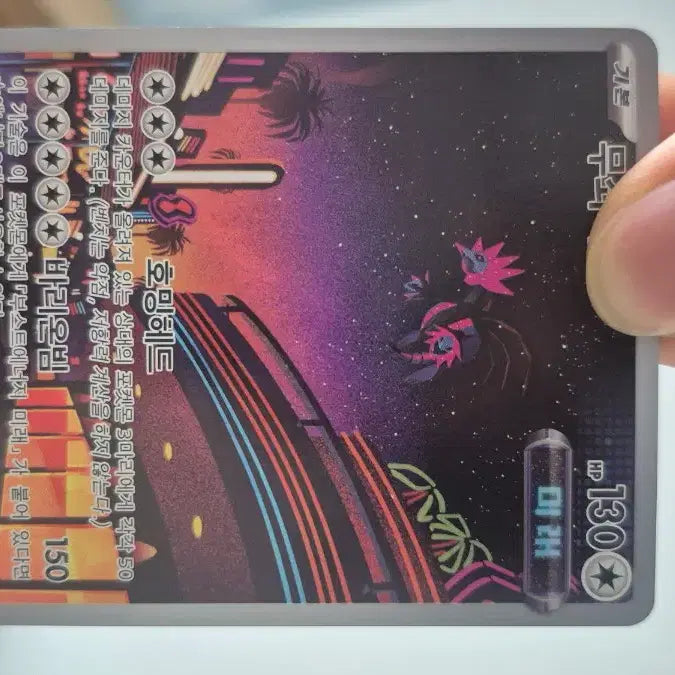 [BUNJANG] Pokemon Cards / 포켓몬카드
