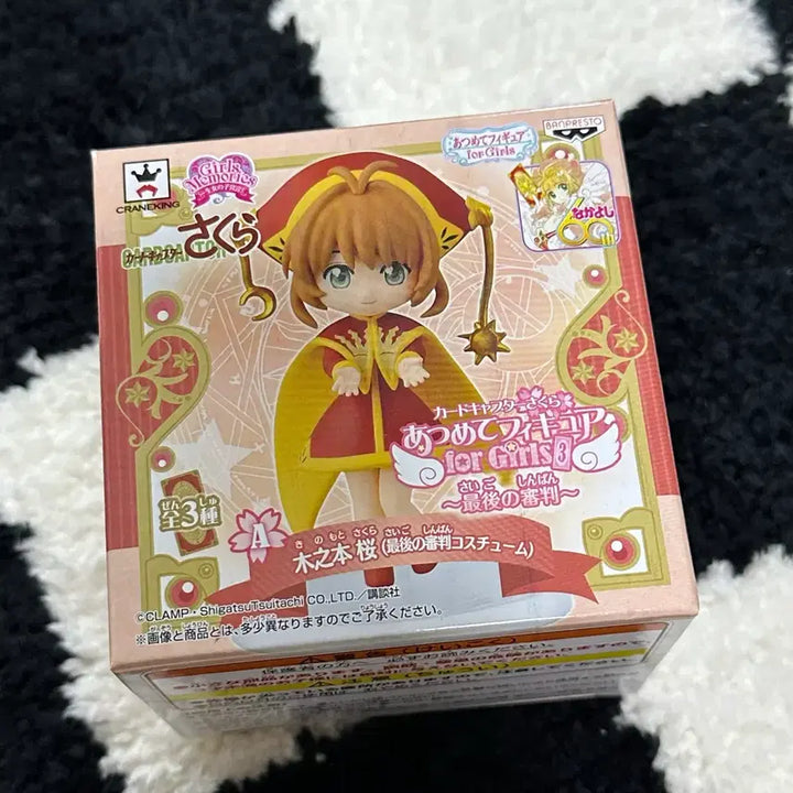 [BUNJANG] Cardcaptor Sakura Sealed Figure / (미개봉)카드캡터 체리 피규어