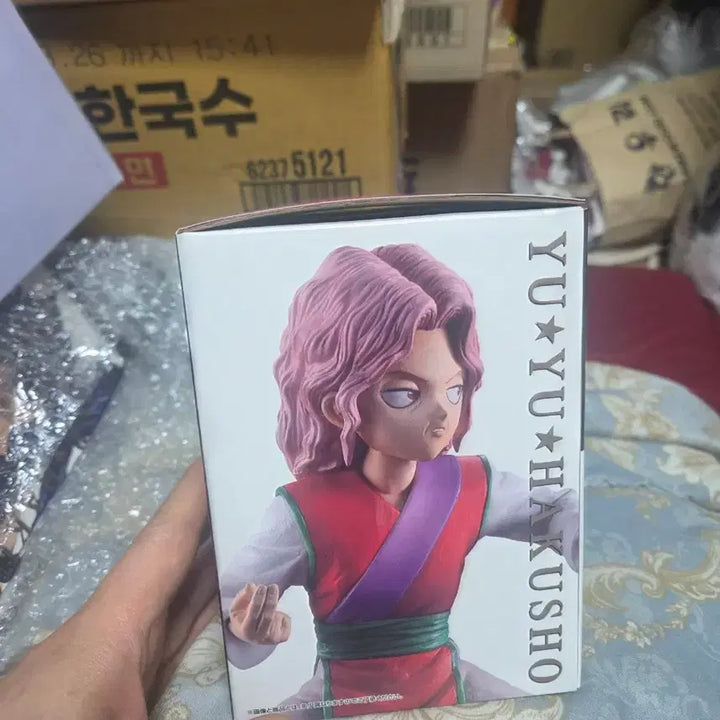 [BUNJANG] Yu Yu Hakusho Figure Sealed Bundle Set / 급처) 유유백서 피규어