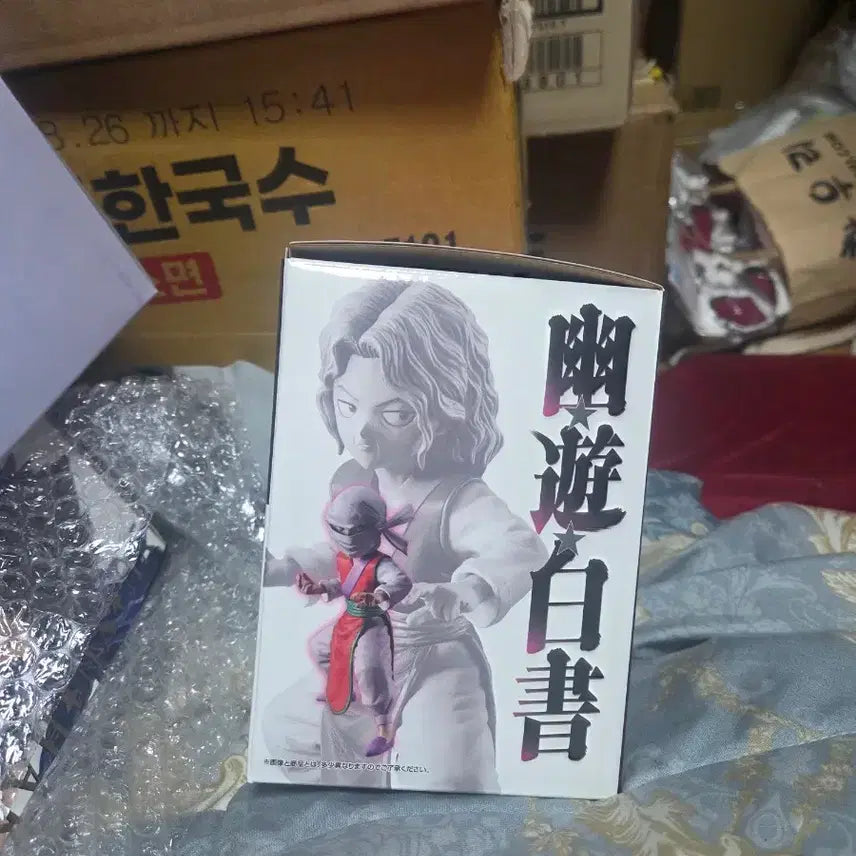 [BUNJANG] Yu Yu Hakusho Figure Sealed Bundle Set / 급처) 유유백서 피규어