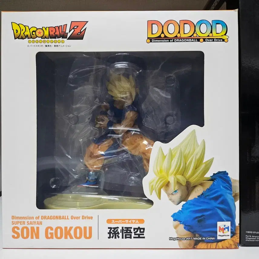 [BUNJANG] Dragon Ball Figure Bundle Set / (일괄)드래곤볼 피규어