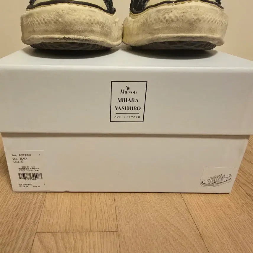 [BUNJANG] Mihara Yasuhiro Peterson Low Top Sneakers / 미하라 야스히로 피터슨 40