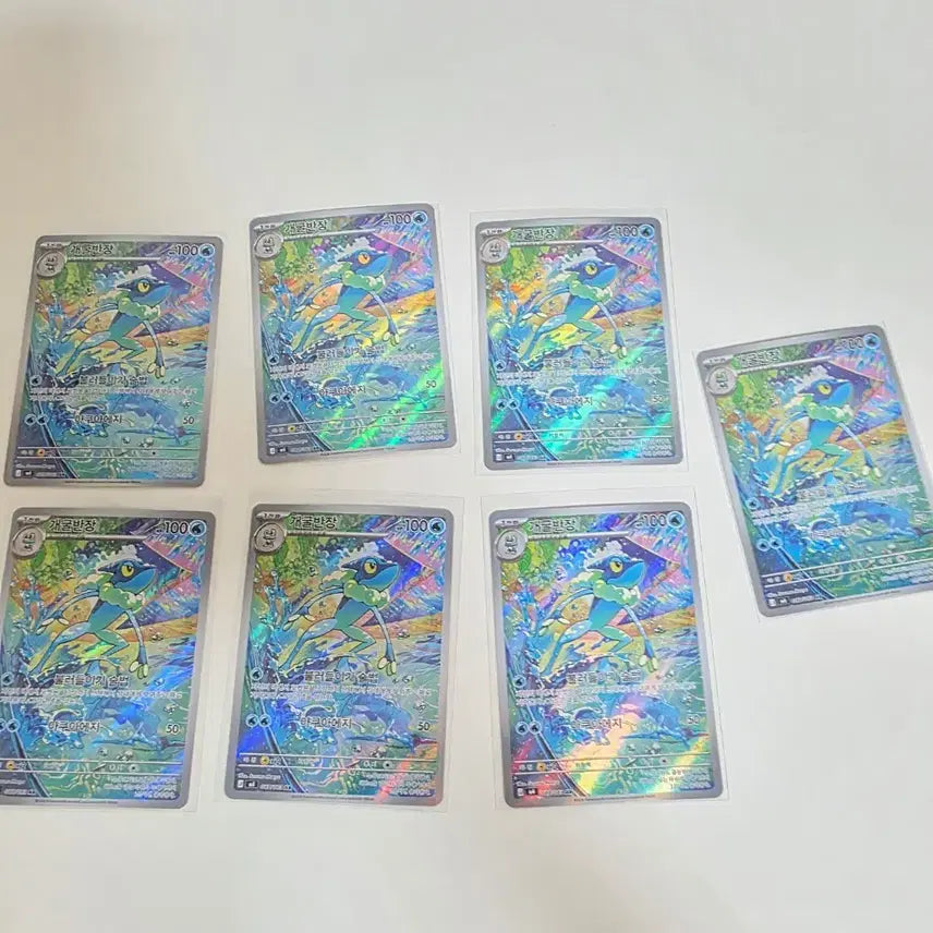 [BUNJANG] Pokemon Card Froakie AR (7 Left) / 포켓몬카드 개굴반장 AR 4장 일괄 (4장 남음)
