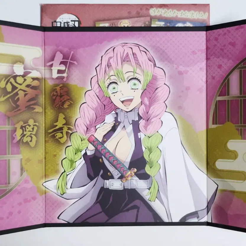 [BUNJANG] Demon Slayer Mitsuri Mini Folding Screen Collection / 귀멸의 칼날 미니 병풍 컬렉션 미츠리