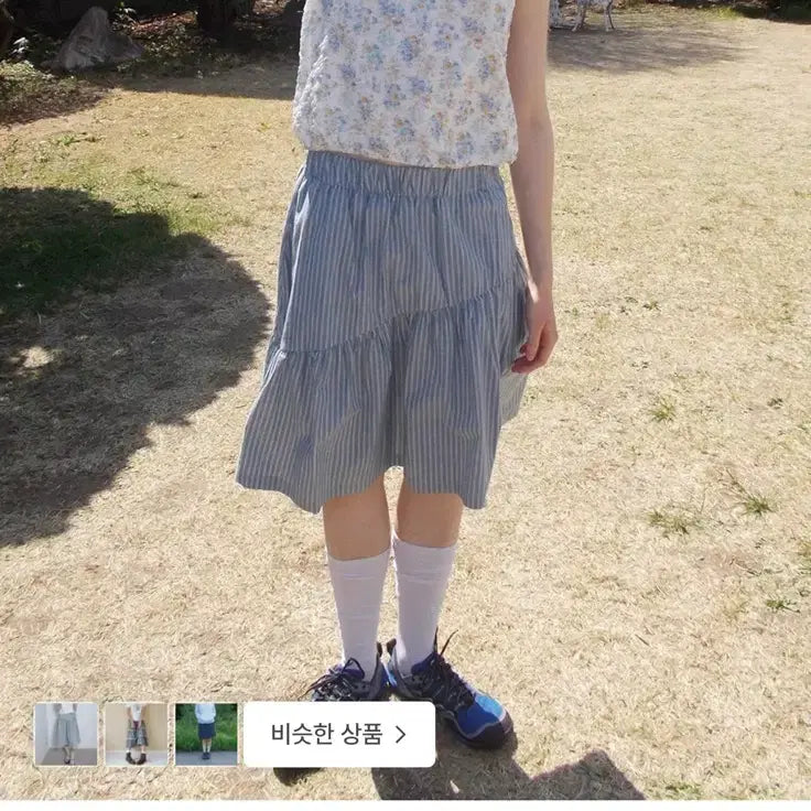[BUNJANG] Pesto Skirt / 페스토 스커트