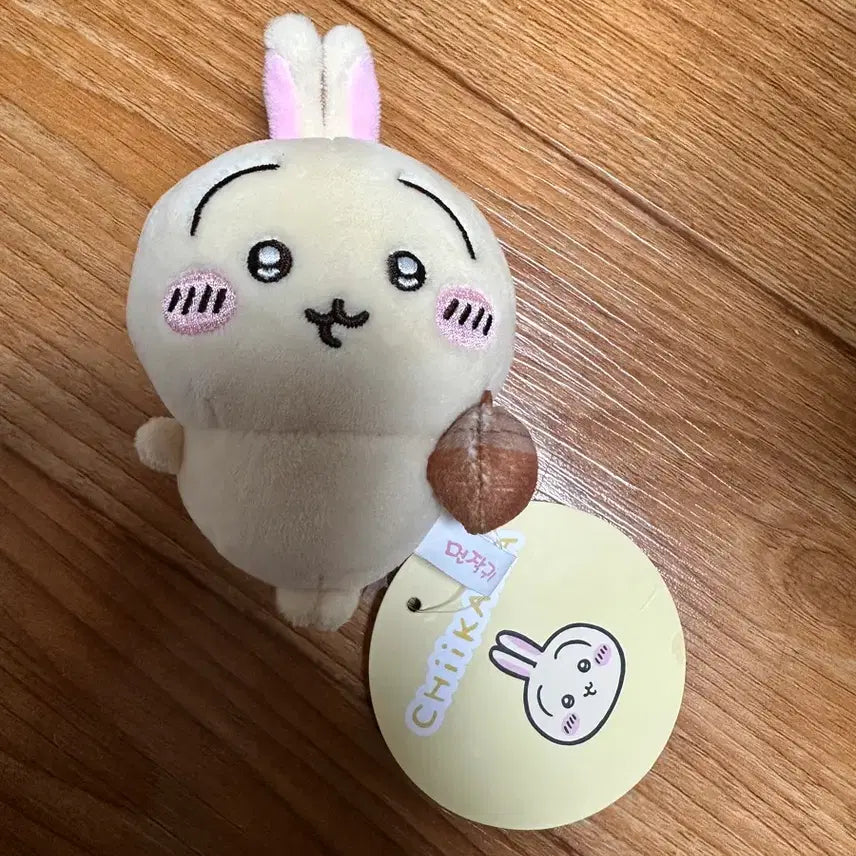 [BUNJANG] Usagi Acorn Plush Keychain / 우사기 도토리 인형 키링