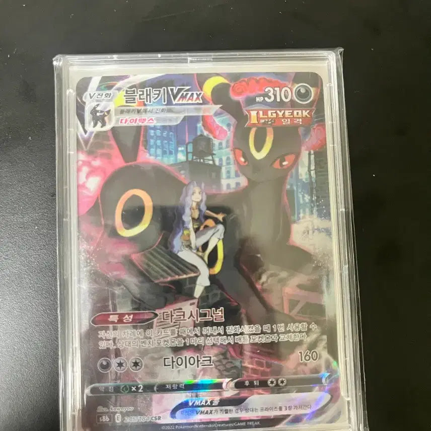 [BUNJANG] Pokemon Card Umbreon Series / 포켓몬카드 블래키 시리즈 팔아요