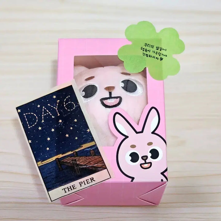 [BUNJANG] DAY6 Wonpil Denimals 24 Philkkii Photocard Holder / [초판] 데이식스 원필 데니멀즈 24필끼 미남필끼 양도