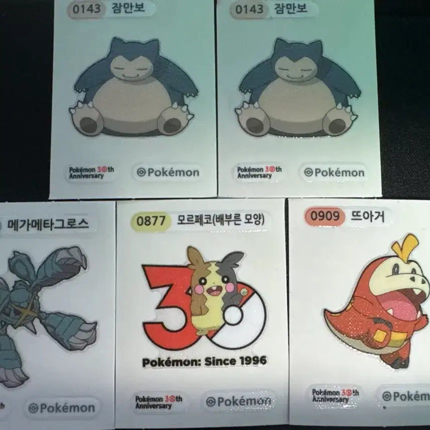 [BUNJANG] Pokemon 30th Anniversary Bbandibbidsseal Bundle Set / 포켓몬 30주년 기념 띠부띠부씰