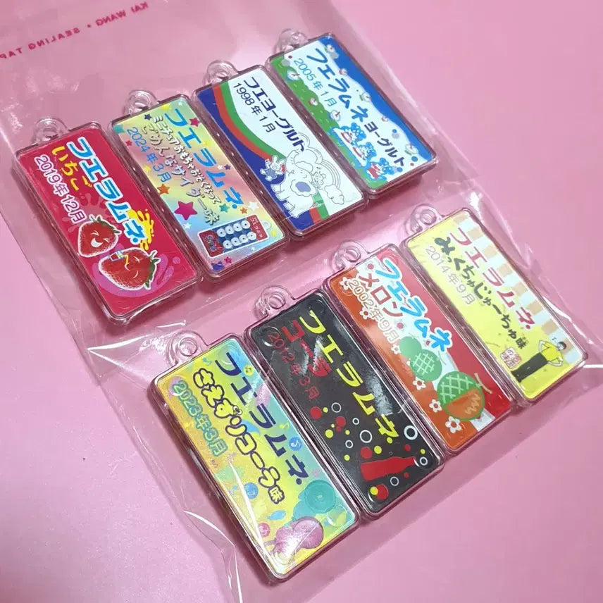 [BUNJANG] Hueramune Mini Gacha Keyring Figure Set / 후에라무네 미니 가챠 키링 피규어8종셋트