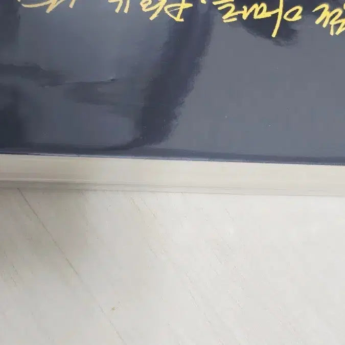 [BUNJANG] DBSK (TVXQ!) Fanbook "A Sweet Apartment, A Delicious Man" by Boru / 동방신기 팬북 다정한 아파트 맛있는 남자 by.보루