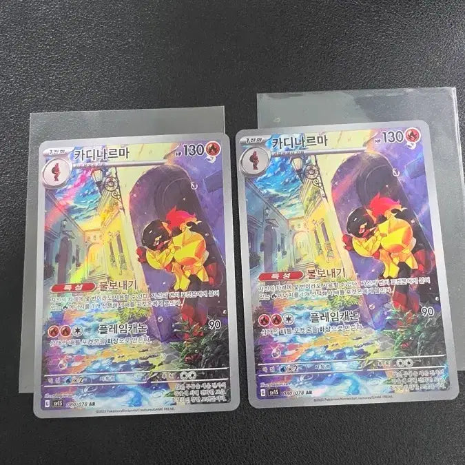 [BUNJANG] Pokemon Card Gardevoir AR / 포켓몬 카드 카디나르마 AR