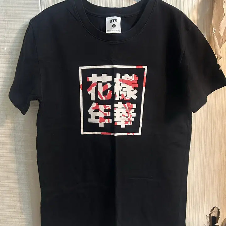 [BUNJANG] BTS HYYH T-Shirt / 방탄소년단 bts 화양연화 반팔 티셔츠