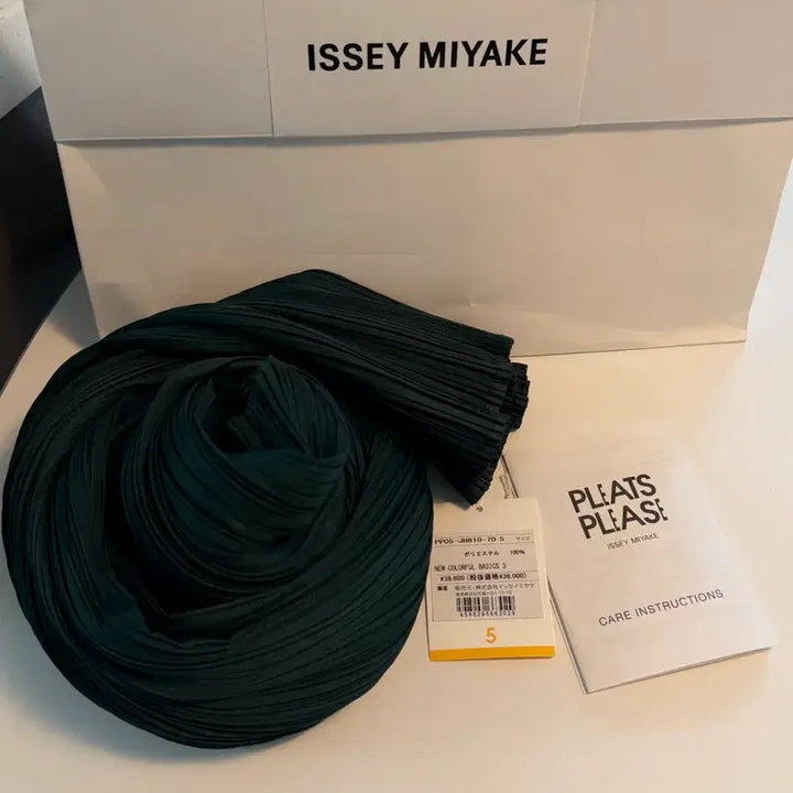 [BUNJANG] Pleats Please Basic Dress Dark Green Size 5 / 플리츠플리즈 베이직원피스 다크그린 5사이즈