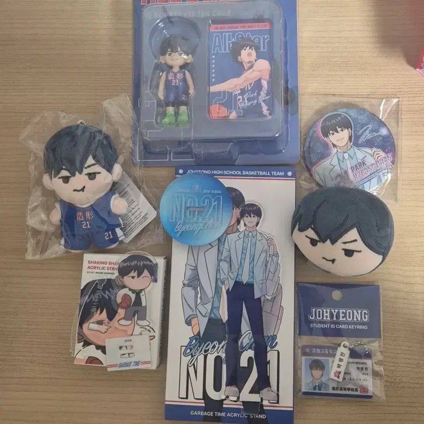 [BUNJANG] Garbage Time Park Byungchan Bundle Set / 가비지타임 박병찬 굿즈 일괄 양도