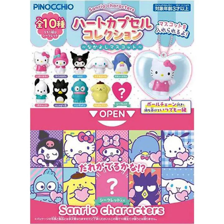 [BUNJANG] Sanrio Heart Capsule Collection Random Keyring Figure / 산리오 하트 캡슐 컬렉션 랜덤 키링 피규어
