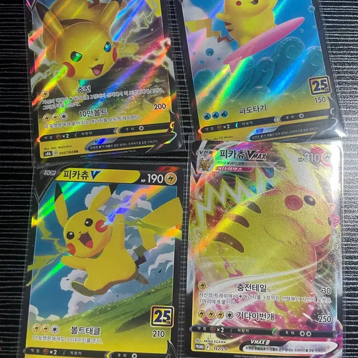 [BUNJANG] Pokemon Card Surfing Pikachu V / [싸다꿍 매장+이벤트] 포켓몬 카드 파도타는 피카츄 V 팔아요!