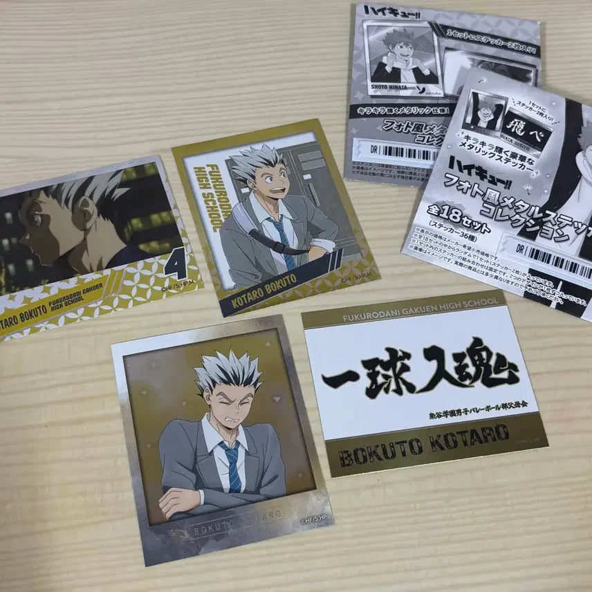 [BUNJANG] Haikyuu!! Bokuto Metal Sticker Bundle Set / 하이큐 보쿠토 메탈스티커 일괄