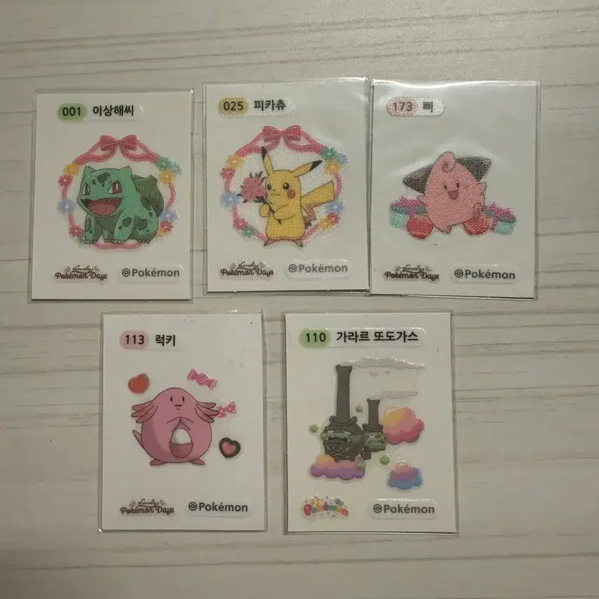 [BUNJANG] Pokemon Sticker Limited Edition Bundle Set / 포켓몬 띠부실 한정판