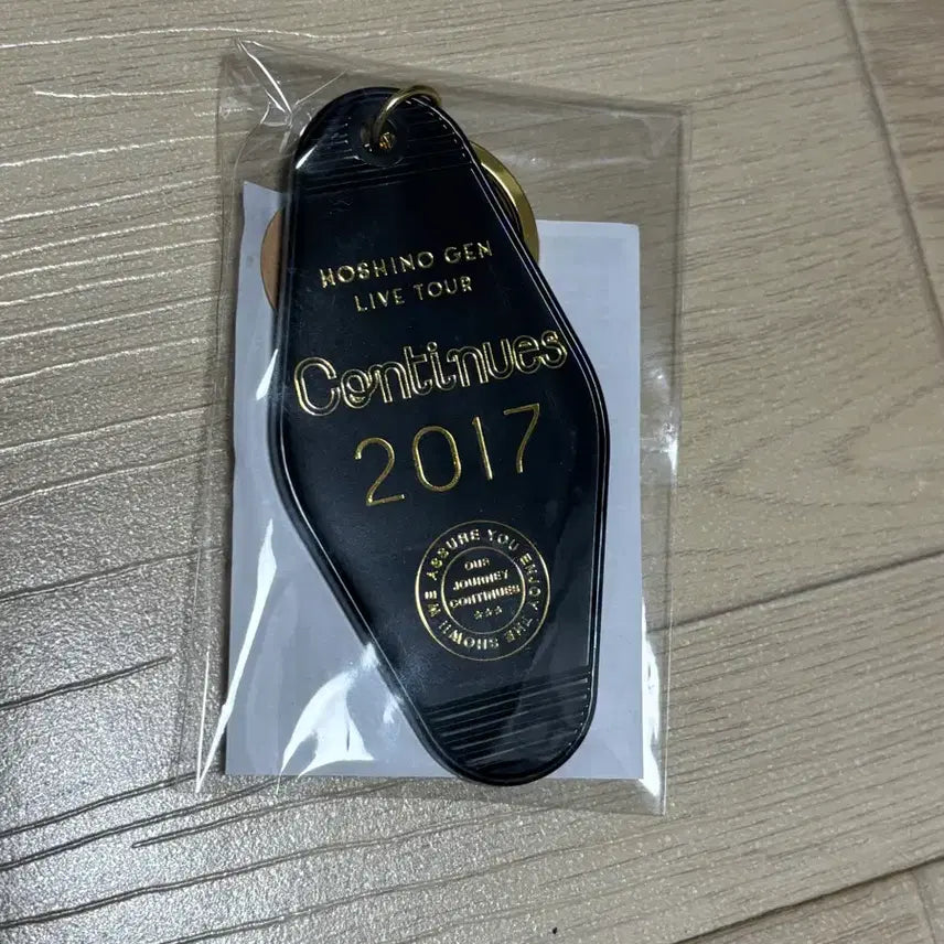 [BUNJANG] Hoshino Gen Continues 2017 Keychain / 호시노 겐 키링 굿즈