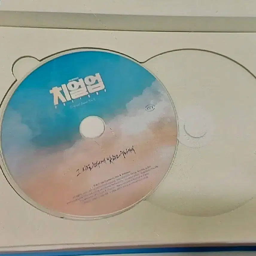 [BUNJANG] Cheer Up Drama OST Album / 치얼업 드라마ost 앨범
