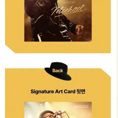 [BUNJANG] Michael Art Card Lotte Cinema Collaboration / 마이클 아트카드 롯데시네마 아카