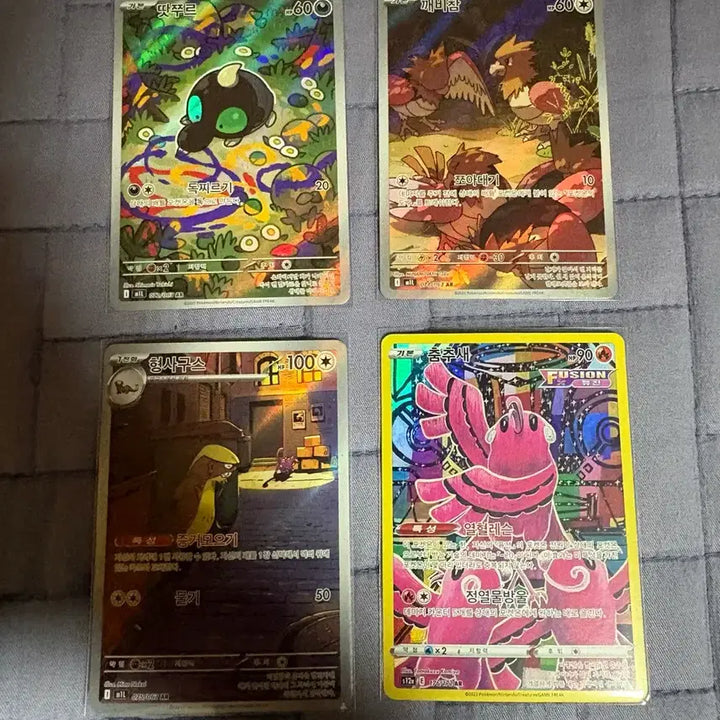 [BUNJANG] Pokemon AR Cards Bundle Set (4 Cards) / 포켓몬카드 AR 4장 일괄