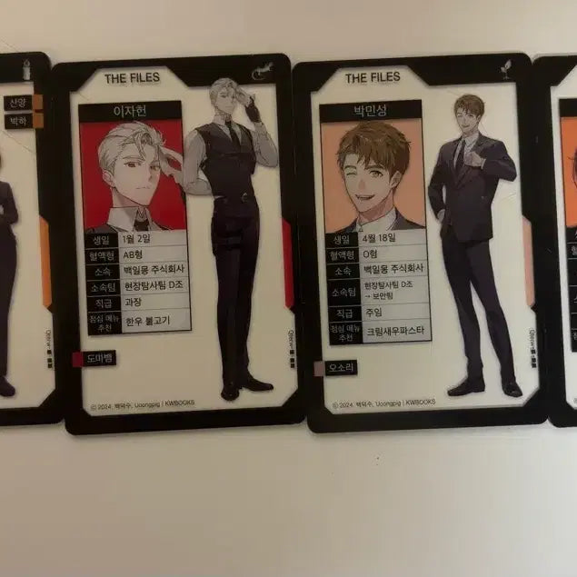 [BUNJANG] Gwidamchulgeun Acrylic Photocard Bundle Set / 괴담출근 아크릴 포토카드 일괄 판매