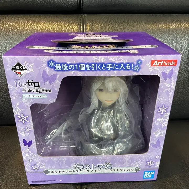[BUNJANG] Re:Zero Echidna Last One Bust Figure (Sealed) / (미개봉) 리제로 에키드나 라스트원 흉상 피규어