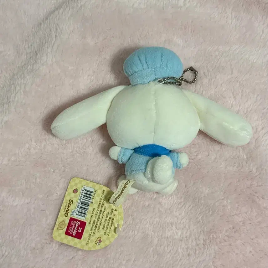 [BUNJANG] Sanrio Cinnamoroll Mogumogu Plush / 산리오 시나모롤 모구모구 인형