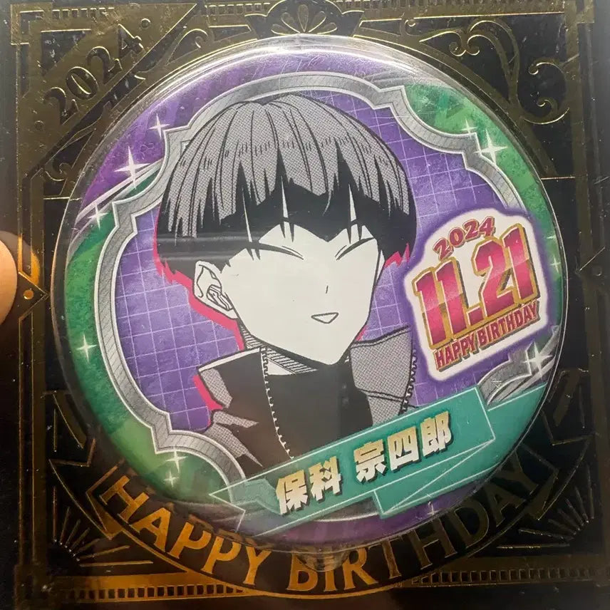 [BUNJANG] Hoshi 2024 Birthday Can Badge / 호시나 2024년 생일 캔뱃지
