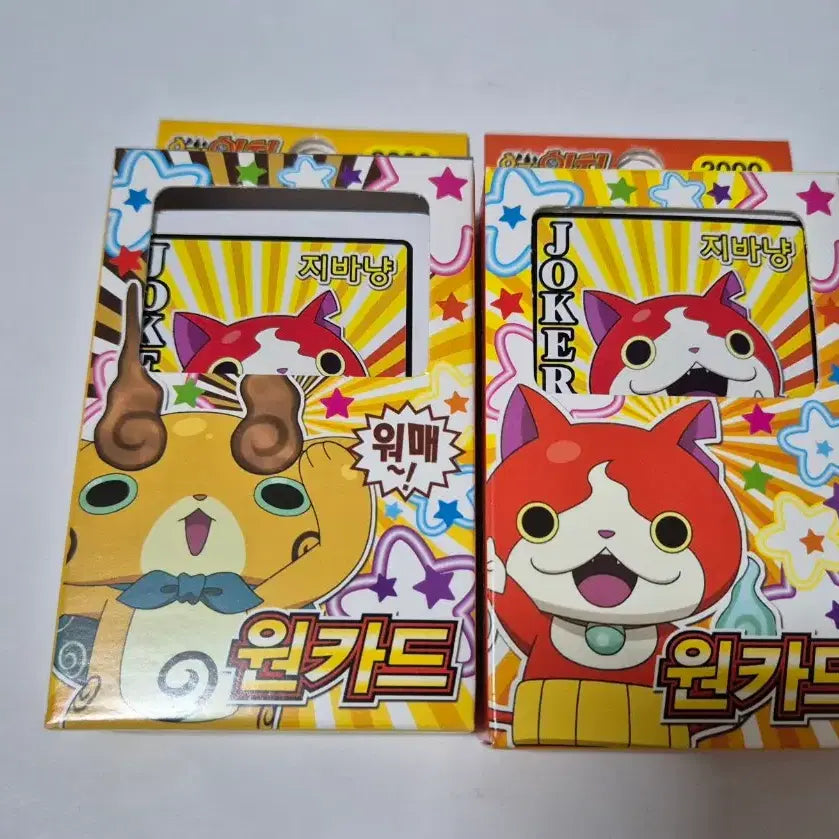 [BUNJANG] Yo-kai Watch Classic Card Game / 고전 요괴 워치 원카드