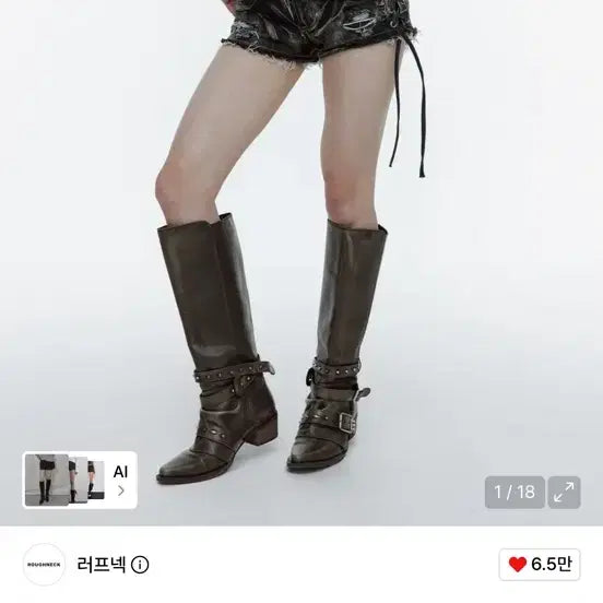 [BUNJANG] Raw Neck Lace-Up Shorts / 러프넥 반바지
